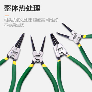 Alicates de Anillo Elástico de Doble Uso, Tipo E, Grandes, Internos, Multiusos, con Superficie Pulida - Product Image 4