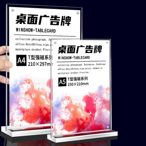 A4/A5/A6 L-hình từ acrylic hiển thị đứng dấu hiệu chủ đơn chủ rõ ràng nghiêng trở lại dấu hiệu chủ Acrylic đứng - Product Image 6