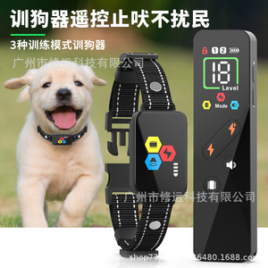 Collier de dressage pour chien PT242 avec écran couleur, multifonction, contrôle des aboiements et télécommande - Product Image 3