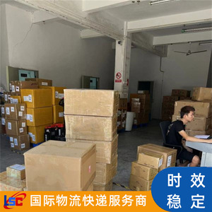 บริการขนส่งสินค้าแบบด่วนจากนิวซีแลนด์ Lianshuncheng LCL Plus Express รวมค่าพิธีการศุลกากร จัดส่งถึงหน้าประตูบ้าน - Product Image 1
