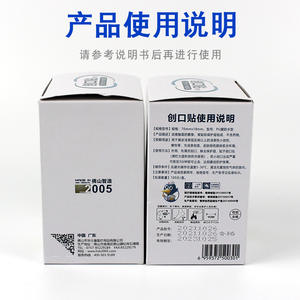 Pansement imperméable Hsk 70 mm x 18 mm en film PU transparent et élastique pour couvrir les plaies, usage général - Product Image 2