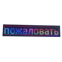 Panel de visualización LED programable de alta calidad para interiores, con texto desplazable, pantalla LED para tiendas, uso en interiores y exteriores.