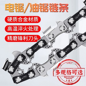 Chaîne de tronçonneuse 10 pouces en acier trempé universel, jeu de lames pour la coupe du bois - Product Image 3