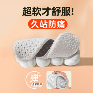 Sweat-Wicking Insoles Grey 35-43 Summer Winter Spring Autumn Adult Unisex Sports Comfortable Breathable Mesh Insole - Product Image 5