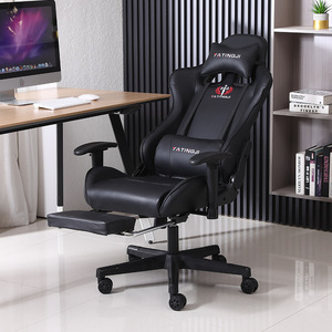 Yatingji Gaming Chair Pu Leather Adjustable Armrests Tilting Office <b>Desk</b> Chair For Bedroom <b>Study</b> - Product Image 1