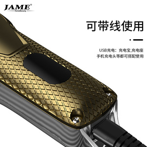 Cortadora de Pelo Eléctrica Yoshimi JM 105, Totalmente Metálica, Inalámbrica, Doble Fuente de Alimentación, Uso Doméstico, Profesional - Product Image 4