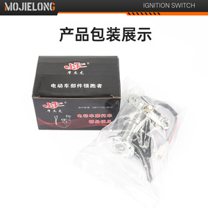 Adaptateur de serrure de contact pour trottinette électrique, interrupteur à clé 2 fils pour Little Turtle King, en aluminium, pour usage quotidien - Product Image 2
