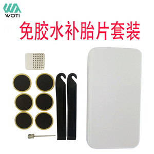 Kit de réparation de pneus de vélo Yueli, ensemble de patchs sans colle avec leviers et outil de pose pour la réparation des pneus de vélo - Product Image 4