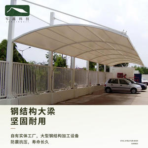 Abri de voiture à structure membranaire Junxin JXJZ-M1 en acier allié revêtu de PVC, résistant à la pression, pour parking extérieur - Product Image 3