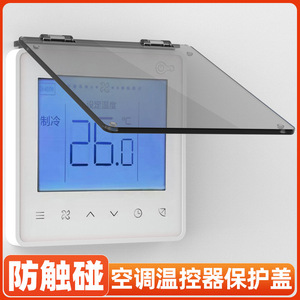 Panel de Control de Aire Acondicionado Central Fdun, Cubierta Protectora de Acrílico de 86 mm con Pantalla y Botones para Sala de Estar y Dormitorio - Product Image 2