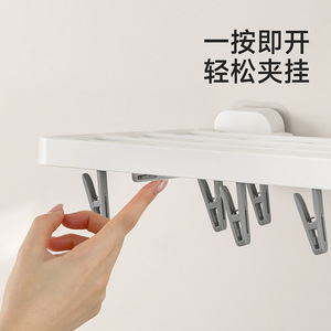 FaSoLa Wall Mounted Drying Rack Rectangle Foldable With Clips For Socks Towels Underwear No Drilling Required - Product Image 4