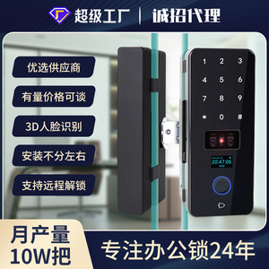 Dyep 109 Face Lock 3D Face Recognition Fingerprint Password Smart Door Lock For Office Glass Door - Product Image 4