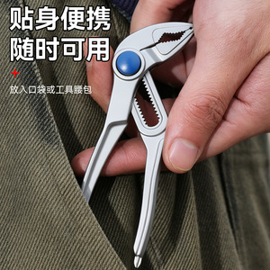Clé à tuyau réglable 28 mm, métrique, en acier au chrome-vanadium, qualité industrielle, robuste, avec mâchoires dentelées pour la réparation de la plomberie - Product Image 2