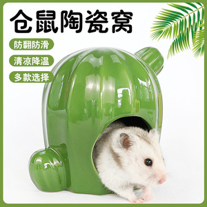 Nid en céramique pour hamster, maison ronde rafraîchissante pour petits animaux, utilisation estivale - Product Image 5