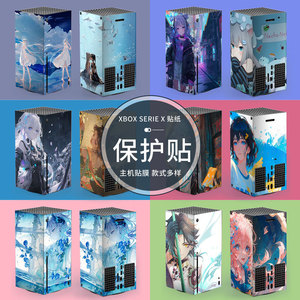 Juego de pegatinas de vinilo para Xbox Series X, diseño de anime para consola y controlador - Product Image 2