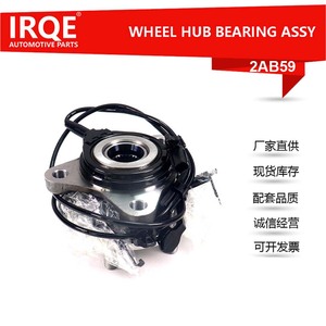 Irqe 2Ab59 Front <b>Wheel</b> Bearing Unit Axle Head Assembly For Toyota Sienta 43560-0D040 - Product Image 5