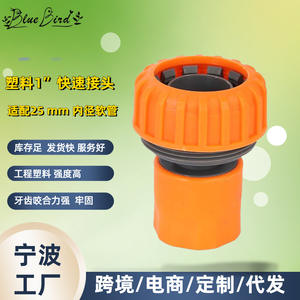 Connecteur rapide pour tuyau d'arrosage en plastique, diamètre intérieur de 1 pouce (25 mm), raccord pour tuyau d'eau, installation facile, connexion de vanne. - Product Image 5