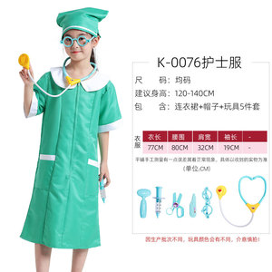 Chef Career Day Kitchen Role Play Uniform Cooking <strong>Costume</strong> Children <strong>Master</strong> <strong>Chief</strong> <strong>Costume</strong> for Kids Ecoparty - Product Image 2
