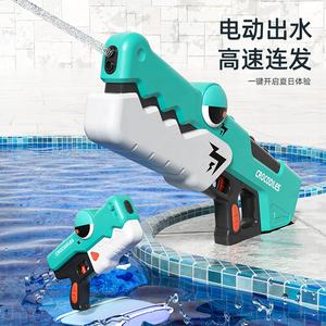 ปืนฉีดน้ำไฟฟ้าความเร็วสูงสำหรับเด็ก, ปืนไฟฟ้าแรงสูงกำลังการผลิตสูงยิงต่อเนื่องกลางแจ้งฤดูร้อนของเล่นพลาสติกของขวัญ - Product Image 6