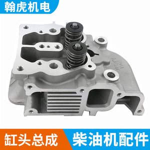 Air-Cooled Diesel Engine <b>Generator</b> Parts 173F 178F 186FA 188 192F Cylinder Heads and Assemblies" - Product Image 3