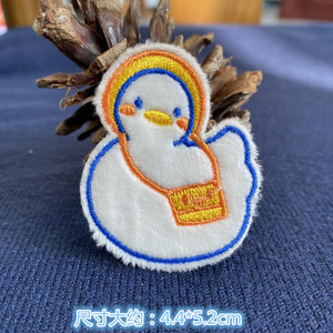 Parche de Tela Autoadhesivo de Felpa con Diseño de Pato Escolar Feliz - Product Image 3