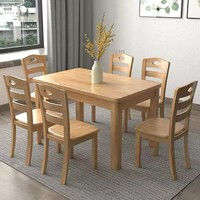 Ensemble table et chaises en bois massif, design moderne et minimaliste, assemblage à mortaise et tenon, mobilier rectangulaire pour la maison, 12 mètres