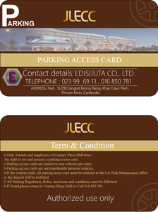 Sistema de Tarjetas para Estacionamiento, Módulo de Cálculo de Facturación de Tarjetas de Estacionamiento con Reconocimiento Automático - Product Image 3