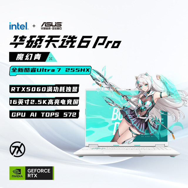 TUF Gaming 6 Pro Intel Gaming Laptop RTX5060 16-inch 2.5K Display I7-13650HX SSD Storage Anti-Ghosting Designed for Students