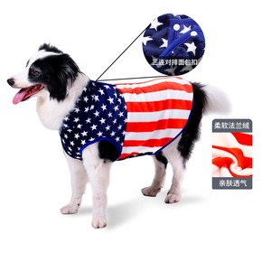 Yilin Pet Gilet pour chien rayé léger de haute qualité en flanelle douce pour l'hiver, les fêtes et les promenades quotidiennes, haut pour chiot - Product Image 3
