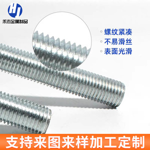 Varilla roscada sin cabeza Q235 de acero al carbono zincado, rosca UNC, grado A, nivel 4.8 para equipos de comunicación - Product Image 4