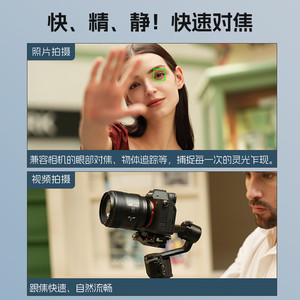 เลนส์ออโต้โฟกัส Sirui 85 มม. F1.4 ฟูลเฟรมสำหรับกล้องมิเรอร์เลสโซนี่และแคนนอน - Product Image 3