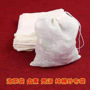 22*35 seasoning packets, pure cotton cloth bags, gauze bags, tea bags, braising bags, tea <b>eggs</b>, braised meat, soup, and - Product Image 5