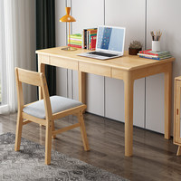 Bureau d'ordinateur moderne et durable pour enfants, en bois massif, design minimaliste, table de travail simple pour chambre et appartement