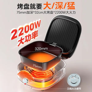 Plaque chauffante électrique Supor, chauffage double face, détachable, lavable, avec revêtement antibactérien, pour usage domestique - Product Image 4