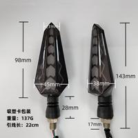 Nouveau clignotant LED dynamique pour moto – Modification de signalisation