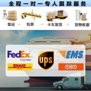 เคอร์รี่ เอ็กซ์เพรส บริการ<span class=keywords><strong>ขนส่ง</strong></span>สินค้าระหว่างประเทศไปฮ่องกง สำหรับอะไหล่รถยนต์ เครื่องจักร เครื่องมือ อาหาร ผ่าน<span class=keywords><strong>บริษัท</strong></span><span class=keywords><strong>ขนส่ง</strong></span> UPS DHL เฟดเอ็กซ์ - Product Image 3