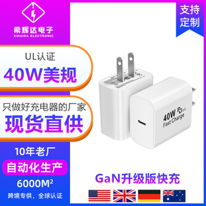 Cargador Apple de 40W con Nitruro de Galio (GaN) Estándar Estadounidense, Compatible con Carga Rápida Samsung, Cargador Apple 16, Fabricante Original - Product Image 5