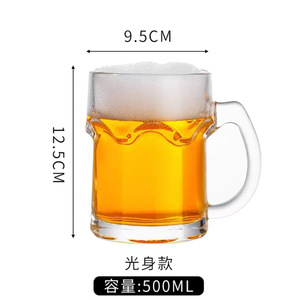 แก้ว<span class=keywords><strong>เบียร์</strong></span>พร้อมหูจับ,บาร์เบลเยียม <span class=keywords><strong>Hoegaarden</strong></span> แก้วน้ำใสพิมพ์โลโก้ - Product Image 2