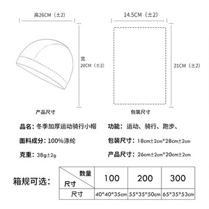 Autumn Winter Warm Cycling Cap Sweat Wicking Breathable Ear Protection For Outdoor Sports Adult Hat - Product Image 3