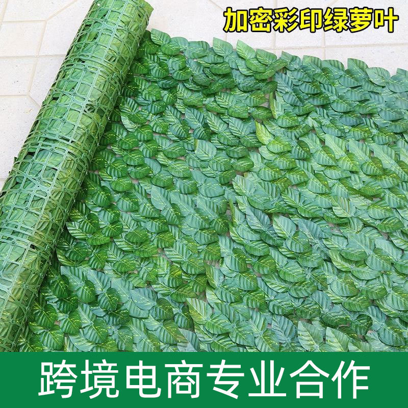 [Impresión a color] Valla de hojas de hiedra verde