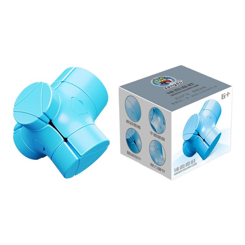 Mirror Cylinder Cube