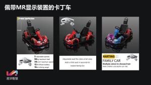 Kart Eléctrico Interactivo con Gafas MR para Experiencia de Acción en Vivo en Parques de Atracciones - Product Image 6