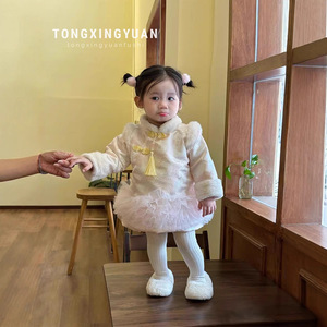 Child Star Circle Girls Hanfu Dress Autumn Winter First Birthday Chinese Style Clothing For Babies - Product Image 2