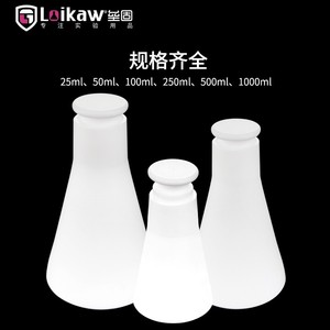 Personnalisé 50ml 100ml 250ml 500ml 1000ml Utilisation en laboratoire <span class=keywords><strong>Fiole</strong></span> triangulaire en Ptfe <span class=keywords><strong>Fiole</strong></span> Erlenmeyer conique - Product Image 4