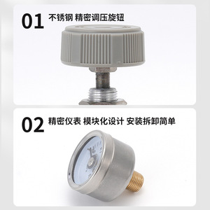 IR2000-02BG เครื่องควบคุมแรงดันความแม่นยำสูง พอร์ตขนาด 1/4 นิ้ว สำหรับแก๊ส อุณหภูมิปกติ ผลิตในประเทศจีน - Product Image 4