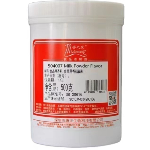 Wholesale Synthetic Condensed Milk Powder Flavoring