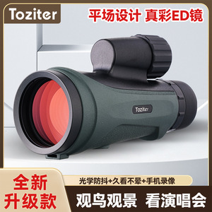 Toziter Monocular 12x50 Ed Lens With Phone <b>Clip</b> Outdoor Use - Product Image 2