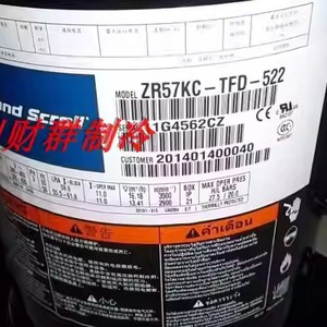 คอมเพรสเซอร์โคปแลนด์ ZR57KC TFD 522 24 V สำหรับเปลี่ยนซ่อม - Product Image 1