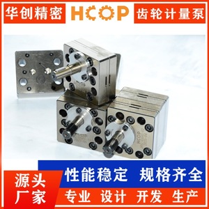 Bomba Dosificadora de Fibra Química de Alta Precisión Serie JRG de Acero Inoxidable Hcop Melt Spinning Pump - Product Image 5