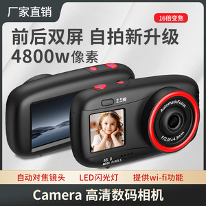 Dual Screen 2.5K Digital Camera 48MP CMOS Sensor Student Travel Portable Selfie Camcorder - Product Image 5